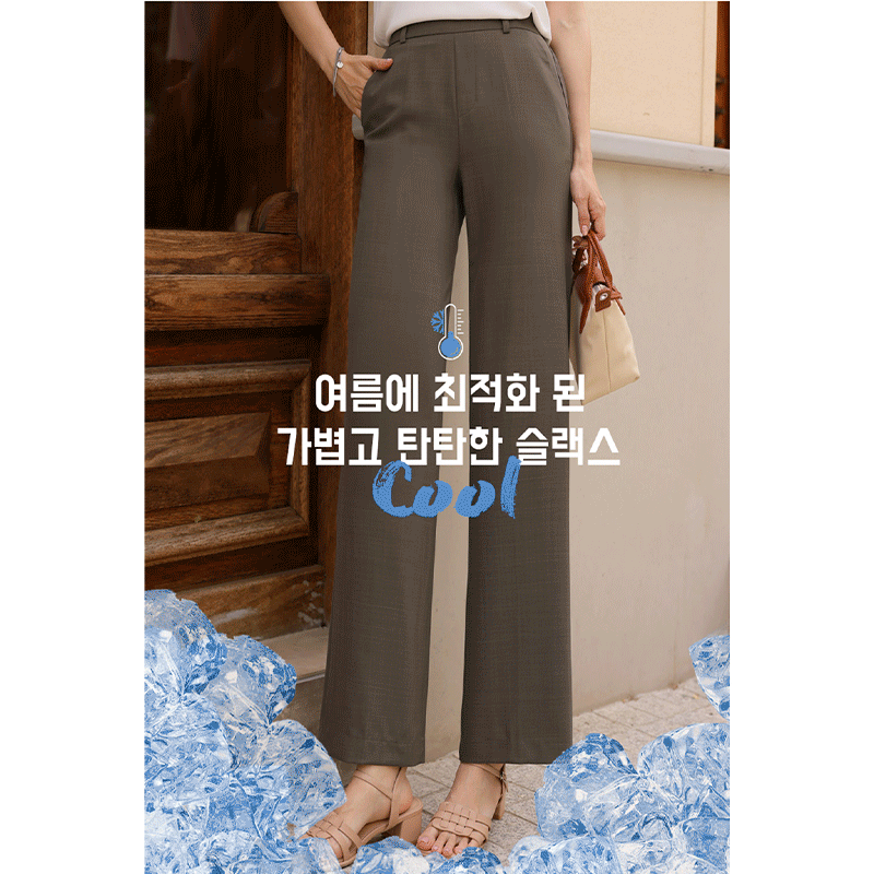 클릭앤퍼니 - 썸머초이스 와이드슬랙스[S,M,L사이즈]